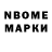 Дистиллят ТГК гашишное масло Ekzem 7
