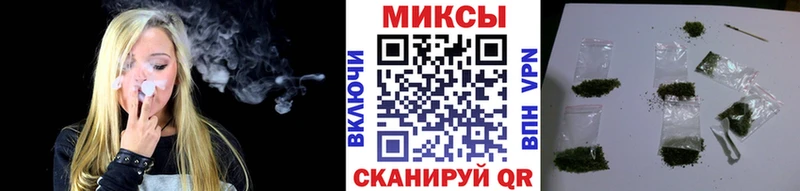 мега вход  Харабали  Бутират вода 