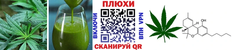 продажа наркотиков  Харабали  Canna-Cookies конопля 