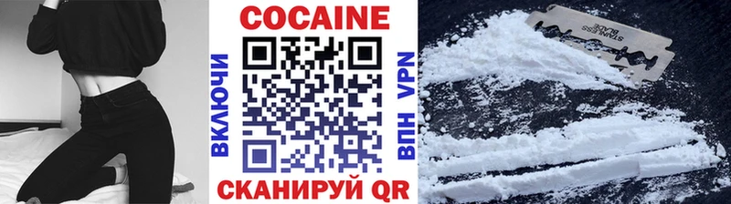 как найти закладки Харабали Cocaine 97%