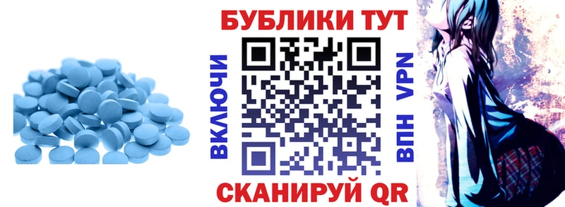 Ecstasy 99%  что такое   Харабали 