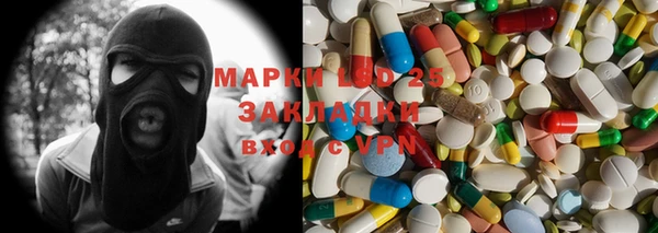кристаллы Абаза