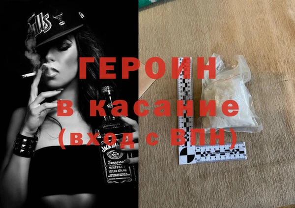 мет Абдулино