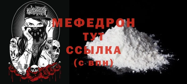 мескалин Абинск