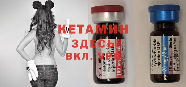 мескалин Абинск