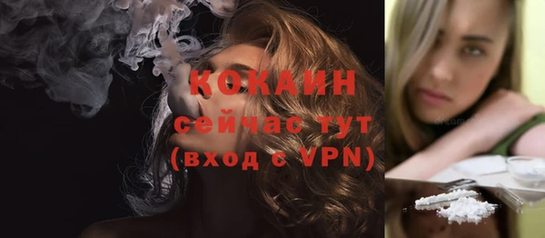 мет Абдулино
