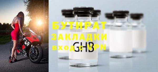 мет Абдулино