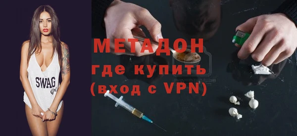 кристаллы Абаза