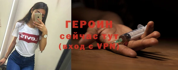 кристаллы Абаза