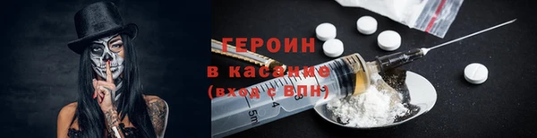 кристаллы Абаза