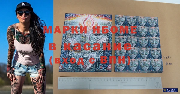 мет Абдулино