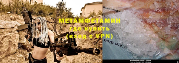 кристаллы Абаза