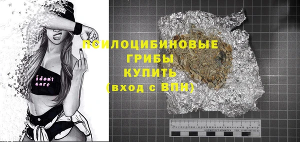 кристаллы Абаза