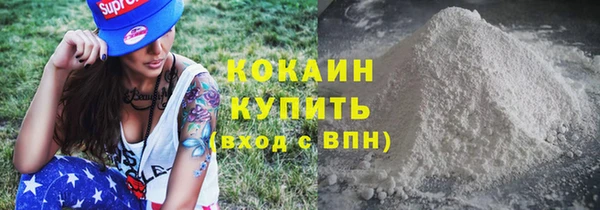 кристаллы Абаза