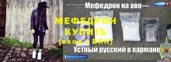 кристаллы Абаза