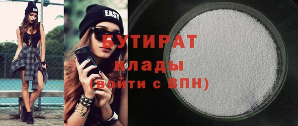 мескалин Абинск