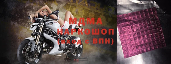 кристаллы Абаза