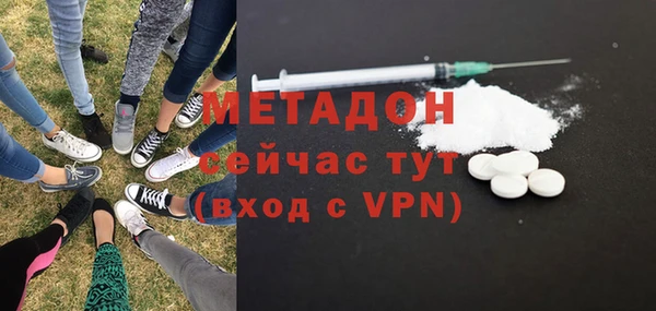 мет Абдулино