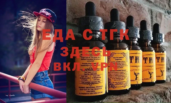 кристаллы Абаза