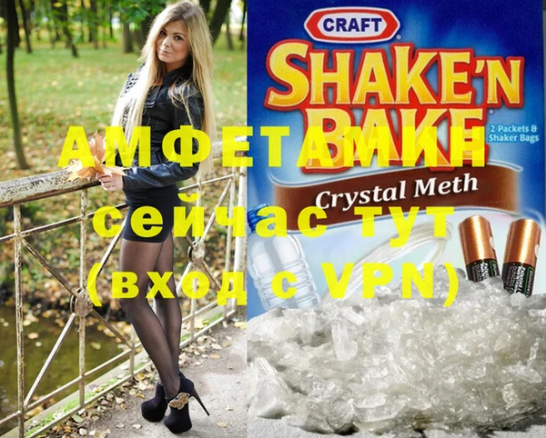 мескалин Абинск