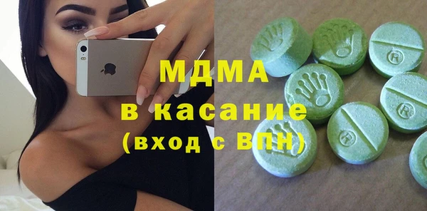 мескалин Абинск