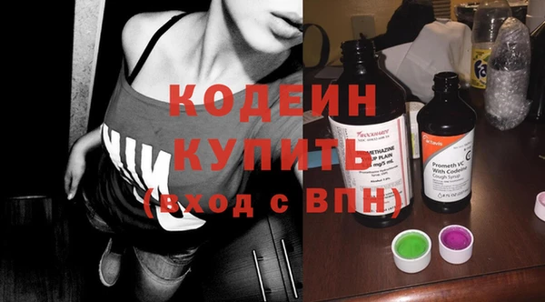 мескалин Абинск