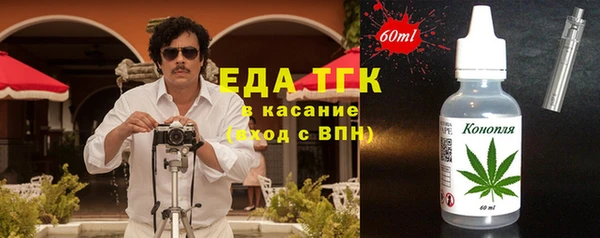мет Абдулино