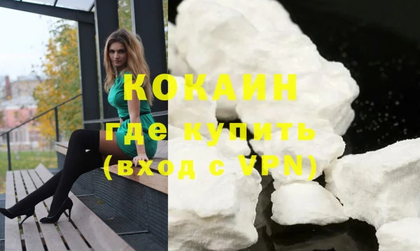 кристаллы Абаза