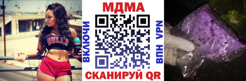 МДМА VHQ  Харабали 