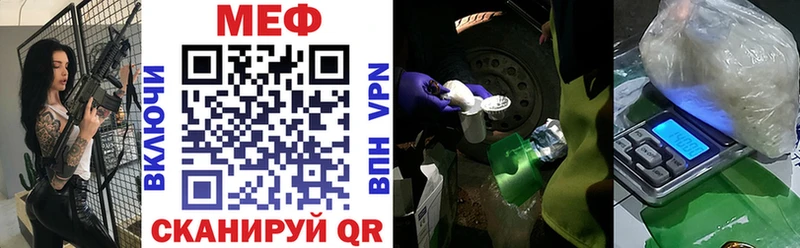 наркота  Харабали  Меф mephedrone 