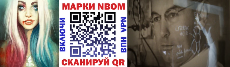 продажа наркотиков Харабали Наркотические марки 1,8мг