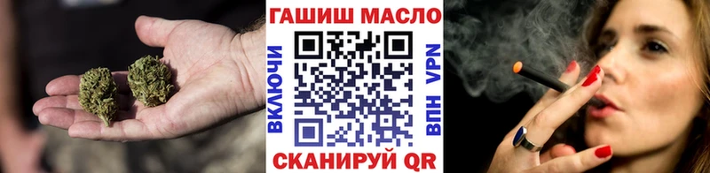 ТГК вейп  закладка  OMG онион  Харабали 