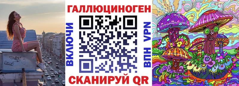 Галлюциногенные грибы ЛСД  Харабали 