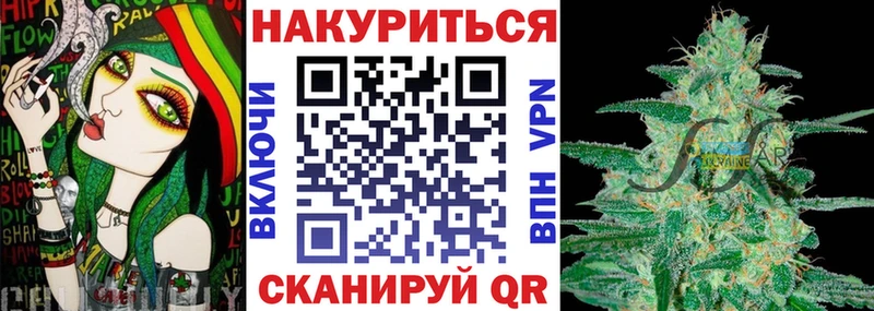 Марихуана сатива Харабали